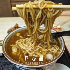 やぶ昌