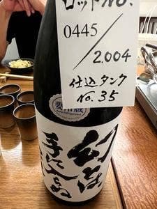 酒門