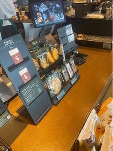 スターバックス コーヒー 八戸根城店