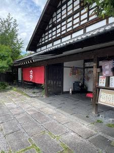 由布院 甘味茶屋