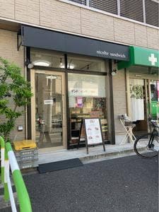 recolte sandwich & deli