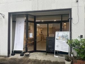 瀬戸内クラフトレモネード 宮島口本店