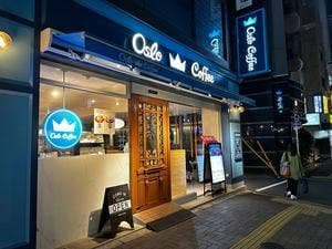 OSLO COFFEE 四谷三丁目店