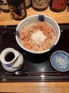 倉一