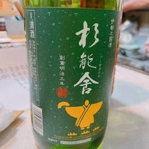 屋台虎キチの店