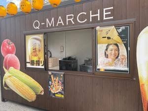 Q-MARCHE