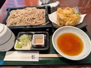 蔵や