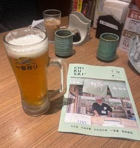ひとやすみ庄屋 イオン穂波店