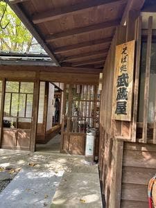 そば処 武蔵屋