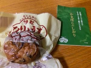 若松屋 外宮前店