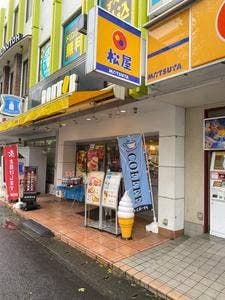 ドトールコーヒーショップ あざみ野西口店