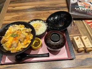 一丁目 いっちょう