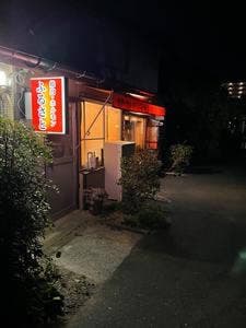 ふるさと