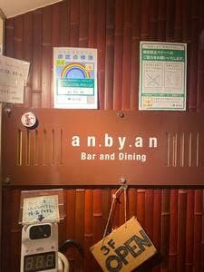 an.by.an