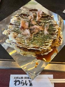 錦わらい 伊丹野間北店