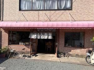 マルキン食堂