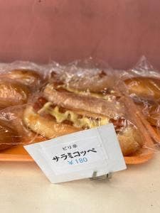辰野製パン工場
