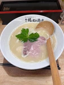 麺や 鶏次と貝次