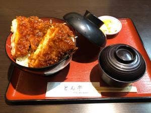 とんかつ とん亭