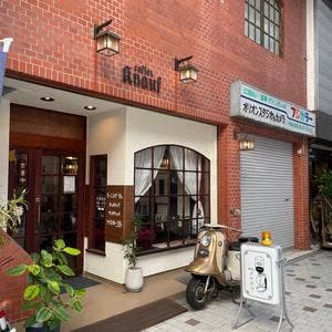 喫茶クナウフ
