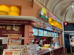 PASTAレッジャーノ イオンモール浜松志都呂店