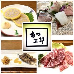 馬肉料理 むつ五郎