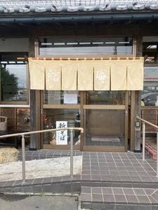 結庵