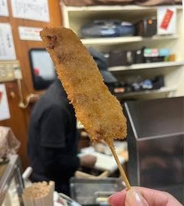 串カツあらきや