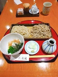 元禄