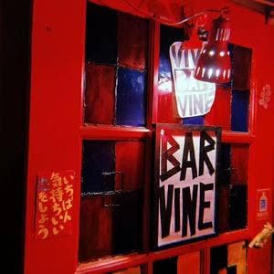 BAR VINE
