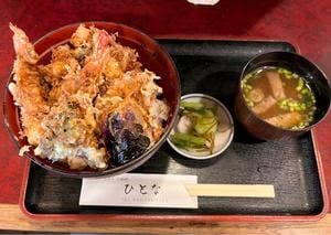 ひとな