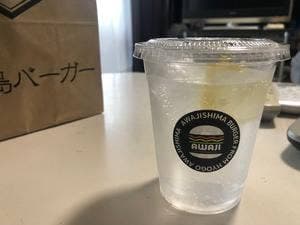 淡路島バーガー 鶴見店
