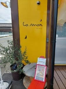 Lo.mon
