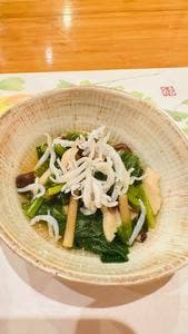 さたけ