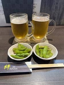 絆