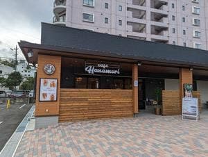 cafe Hanamori 伊豆長岡店