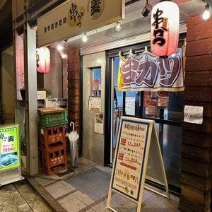 串カツ 麦