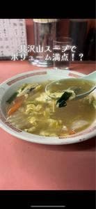 大東飯店