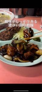 大東飯店