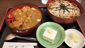 白金松月