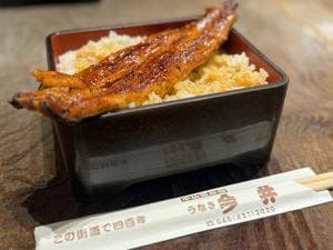 うなぎ今井