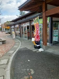 さがえサービスエリアベーカリー