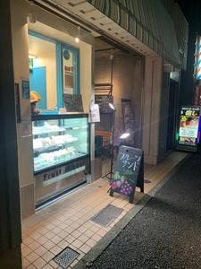 フルーツハーバー