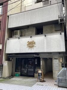 ウチナダノハコ