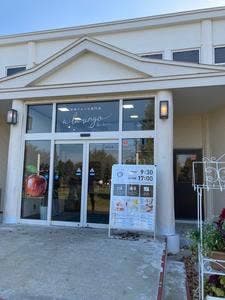 à la ringo -あら、りんご。- 青森ファクトリーショップ