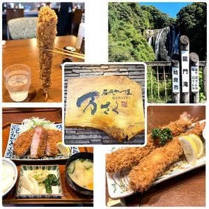 名代かつ屋 万さく