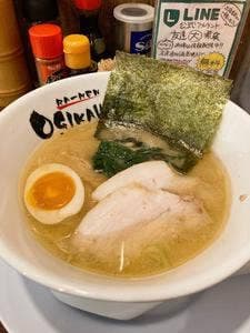 OGIKAWA