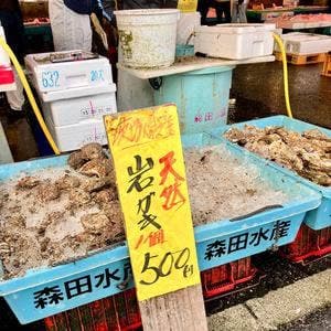 那珂湊 森田水産