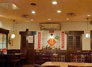 上海縁