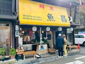 魚昌